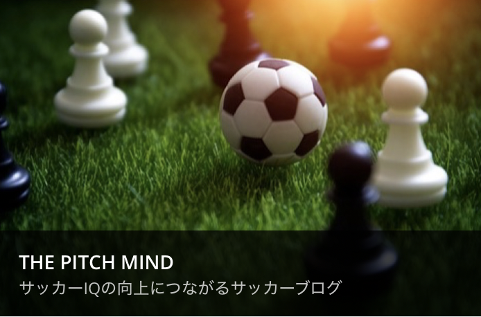 THE PITCH MINDの画像